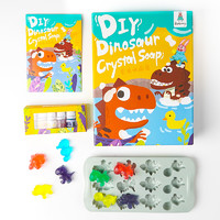 蝙蝠兔（batbunny）儿童手工皂DIY恐龙水晶皂幼儿园创意玩具小孩礼物