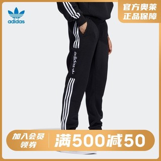 adidas 阿迪达斯 ORIGINALS COMFORT 3 STRIP 男子运动长裤 H31238 黑色 S