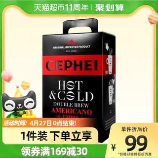 CEPHEI 奢斐 美式黑咖啡 2g*100袋