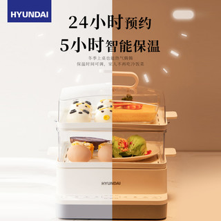 HYUNDAI韩国现代电蒸锅家用小型蒸笼多功能蒸汽锅三层大容量蒸箱