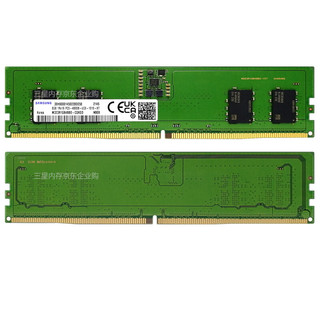 SAMSUNG 三星 台式机内存条 8G DDR5 4800频率