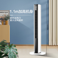 PLUS会员：Haier 海尔 FZJ1102A 塔扇