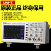 原装优利德（UNI-T）UTD2052CL 数字示波器（50M）品质保证