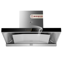 FOTILE 方太 EMD15A+HT8BE.S 顶吸式烟灶套装