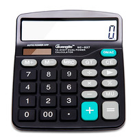 广博 NC-837 台式计算器 双电源太阳能款 黑色