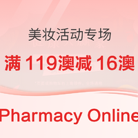 促销活动:Pharmacy Online中文官网 美妆活动专场