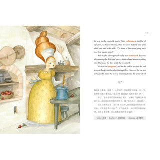 《英汉双语经典童话·莴苣姑娘》
