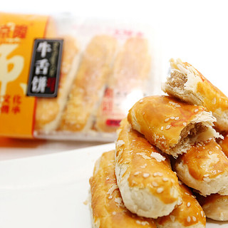 京隆 牛舌饼 900g