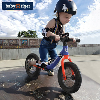 可可乐园 BABY TIGER德国平衡车儿童无脚踏2-3岁幼儿宝宝滑行滑步学步6小孩平行自行车 充气胎