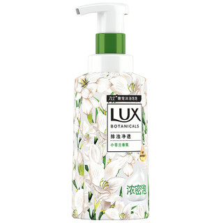 LUX 力士 植萃精油奢宠沐浴泡泡套装 (小苍兰400ml+蓝风铃香400ml)