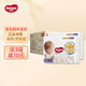 HUGGIES 好奇 皇家 拉拉裤 XXL60片 龙纹裤