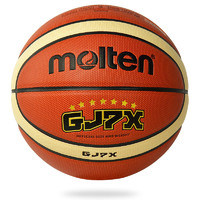 Molten 摩腾 7号篮球 GJ7X-GD7X 升级款