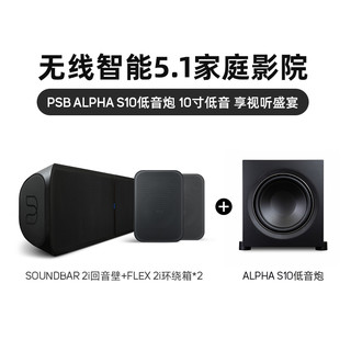 BLUESOUND家用无线智能回音壁5.1家庭影院 杜比环绕客厅电视音箱