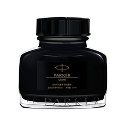 PARKER 派克 配件系列 钢笔墨水 57ml 多色可选