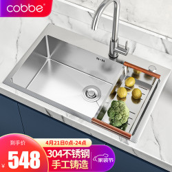 省90元 304水槽 卡贝 Cobbe 厨房水槽304不锈钢手工单槽洗菜盆洗碗水池单槽套餐多少钱 什么值得买