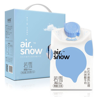 新希望 air snow 若雪 风味酸牛奶 原味 200g*12盒