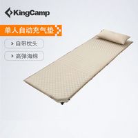 KingCamp 康尔健野 户外自动充气垫