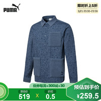 PUMA 彪马 男子运动外套 53497864