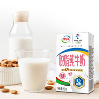 88VIP：yili 伊利 脱脂纯牛奶250ml*24盒/整箱学生营养健身代餐早餐奶
