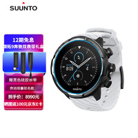 SUUNTO 颂拓 9系列 奔驰联名限量款 智能手表 50mm 黑色 钛合金表盘 硅胶表带 白色 ( GPS、北斗）