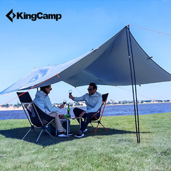 KingCamp 康尔健野 户外遮阳棚天幕