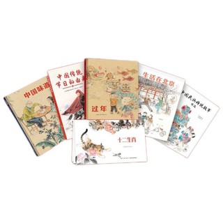 《中国传统故事国画绘本》（精装、套装共6册）