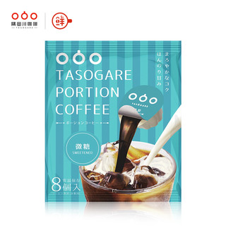 隅田川咖啡 胶囊咖啡 微糖液体浓缩 8颗