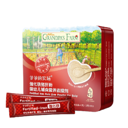 Grandpa's Farm 爷爷的农场 婴幼儿强化铁猪肝粉 40g