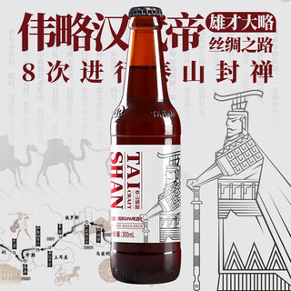 TAISHAN 泰山啤酒 泰山原浆15°P汉武双料IPA精酿啤酒国潮风封禅系列印度淡色艾尔啤酒整箱300ml*6瓶