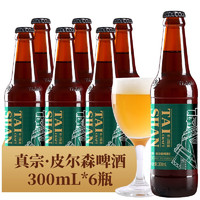 TAISHAN 泰山啤酒 泰山原浆11°P真宗皮尔森精酿啤酒国潮风封禅系列啤酒整箱300ml*6瓶