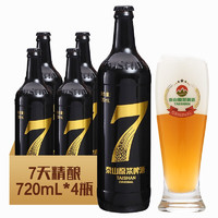 泰山原浆啤酒13度7天泰斗高端原浆精酿啤酒720mL*4瓶 整箱装