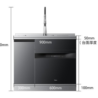 Midea 美的 XQ01 集成水槽洗碗机 10套