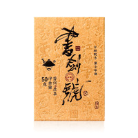 书剑 古茶2019年 书剑号 普洱茶 50g