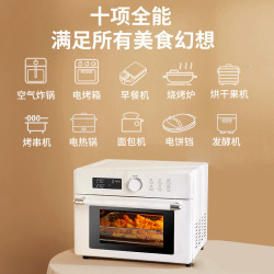 changdi长帝家用23升空气炸锅烤箱干果机多功能电烤箱智能操控上下