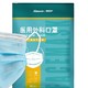 XiaoXin 小新防护 小新一次性医用外科口罩 100只 独立包装