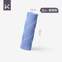 Keep 泡沫轴按摩滚轴肌肉放松神器狼牙棒健身瑜伽轴 水蓝 便携款30cm