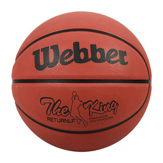 小学生幼儿园宝宝专用橡胶篮球4号球 五号篮球(青少年用) 韦伯-高弹耐磨-翡翠蓝