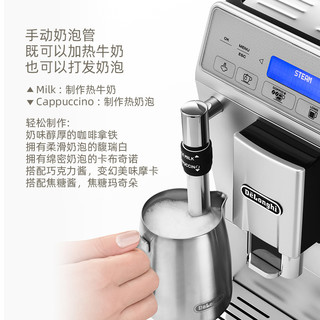 De'Longhi 德龙 全自动咖啡机 ETAM29.620