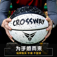 专业炫酷街头耐磨篮球 六号篮球(女子比赛) L664 女子6号球新款软皮颗粒