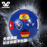 克洛斯威足球正品成人小学生专用5号耐磨中考训练少年专业比赛球 8003-5号球-蓝色