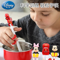 Disney 迪士尼 儿童筷子训练宝宝学习练习男童幼儿左手学快子左撇子3-6岁