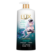LUX 力士 香氛沐浴乳 恣情晚香 闪耀暖暖IP装 1kg