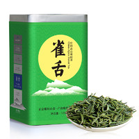 峨眉雪芽 特级 雀舌 120g