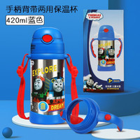 THOMAS & FRIENDS MY精选托马斯儿童保温杯316不锈钢儿童吸管杯蓝色420ML