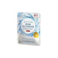 森田药妆 便利补水系列 玻尿酸复合保湿面膜 清爽型 20ml*5片