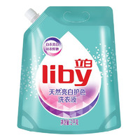 Liby 立白 天然亮白护色洗衣液 2kg