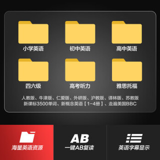 BENJIE 炳捷 学生音频播放器 普通版 32GB