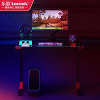 Loctek 乐歌 GE9 电动升降桌