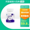 朗迪褪黑素维生素B6胶囊改善深度睡眠成人定眠助眠60粒/瓶