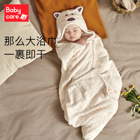 babycare 婴儿超柔带帽浴巾 70